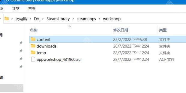 Wallpaper文件保存在哪里？Wallpaper文件保存位置分享
