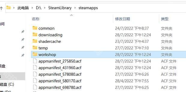 Wallpaper文件保存在哪里？Wallpaper文件保存位置分享