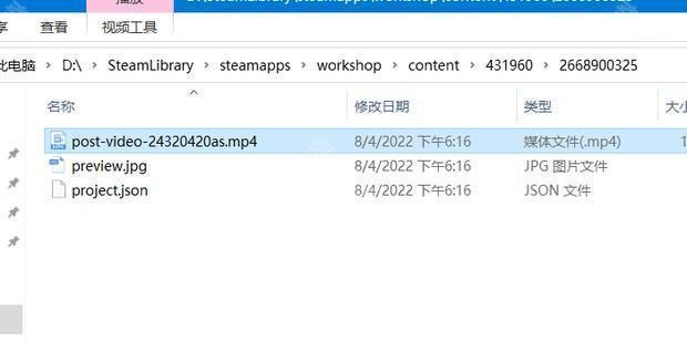 Wallpaper文件保存在哪里？Wallpaper文件保存位置分享