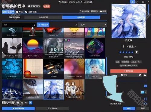 wallpaper engine怎么设置锁屏壁纸？wallpaper engine使用方法