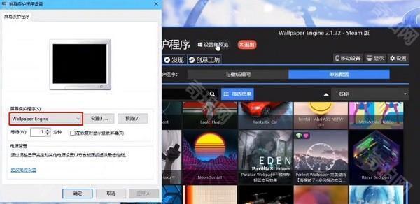 wallpaper engine怎么设置锁屏壁纸？wallpaper engine使用方法