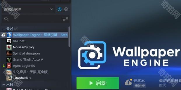 Wallpaper文件保存在哪里？Wallpaper文件保存位置分享