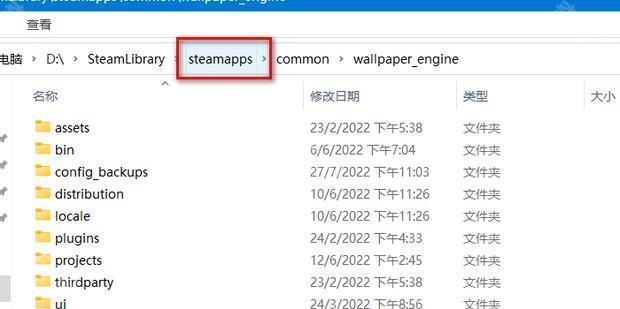 Wallpaper文件保存在哪里？Wallpaper文件保存位置分享