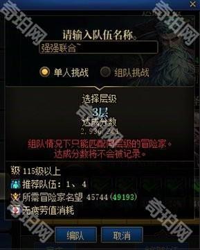 【前瞻：梦境之塔】全新测伤害副本？梦境之塔副本介绍6