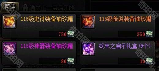 【前瞻：梦境之塔】全新测伤害副本？梦境之塔副本介绍15