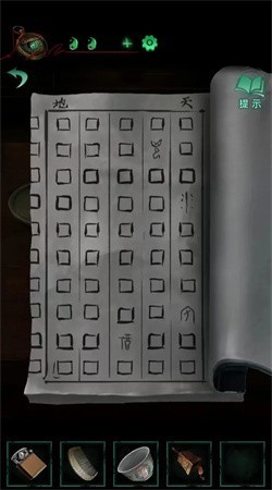 纸嫁衣4第三章交错图文通关攻略