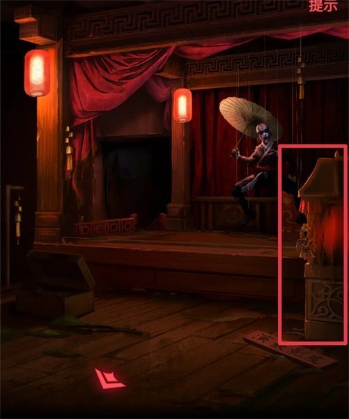 纸嫁衣2第三章游戏攻略