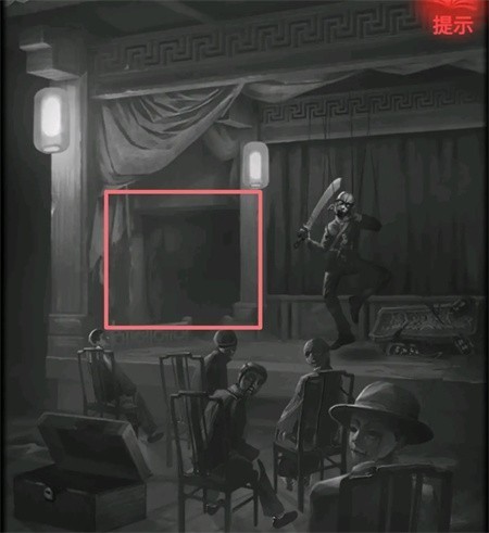 纸嫁衣2第四章游戏攻略