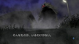 图像集No.005的缩略图 / 狼人×日式传奇恐怖ADV“雷神组”，PS5/Xbox版今天发布。解开现代日本村庄中令人毛骨悚然的信仰和谋杀仪式之谜