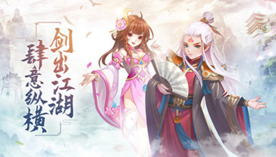 送上线送VIP+领专属坐骑+赠送50W金币