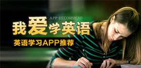 学英语-so easy！