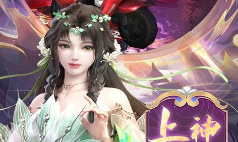 不氪金又好玩的手游2024年大全