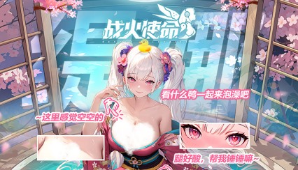 二次元美女卡牌类手游大全