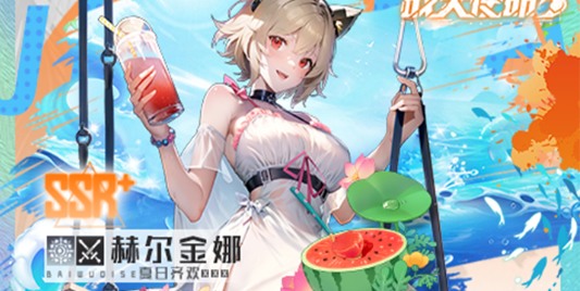 2025最火二次元手游Top10