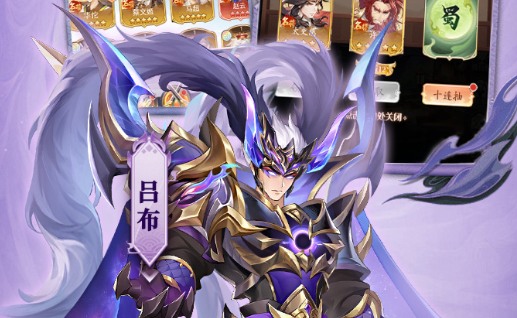 手游三国游戏排行榜前十名