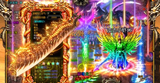 2025最新传奇手游排行榜