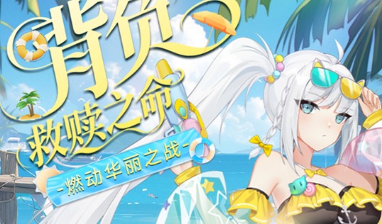 2025日系二次元卡牌手游破解版